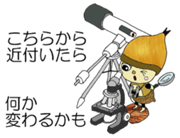 Donguru sticker #5009795