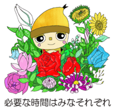 Donguru sticker #5009796