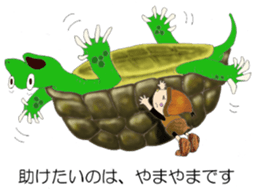 Donguru sticker #5009798