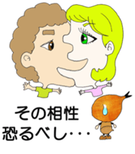 Donguru sticker #5009799