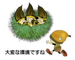 Donguru sticker #5009800