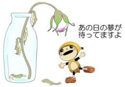 Donguru sticker #5009801