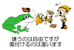 Donguru sticker #5009804