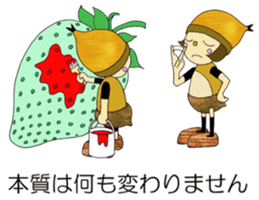 Donguru sticker #5009805