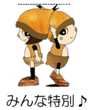 Donguru sticker #5009806