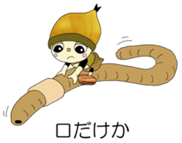 Donguru sticker #5009809