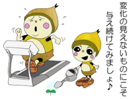 Donguru sticker #5009810