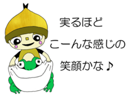 Donguru sticker #5009811