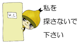 Donguru sticker #5009812