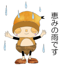 Donguru sticker #5009815