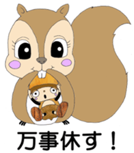 Donguru sticker #5009818