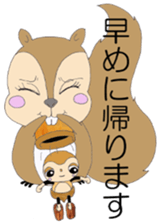 Donguru sticker #5009819