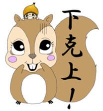 Donguru sticker #5009820