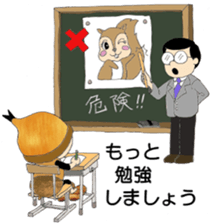 Donguru sticker #5009821