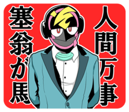 123Q!sotaikun sticker #5009885