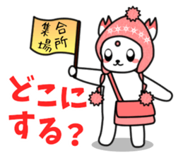 TEMCORON -Rendezvous version- sticker #5010309