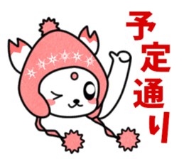 TEMCORON -Rendezvous version- sticker #5010333