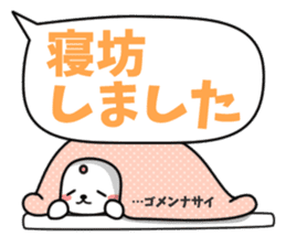 TEMCORON -Rendezvous version- sticker #5010336