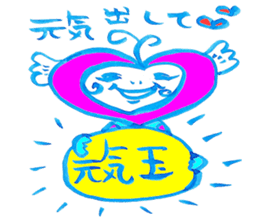 Happy  lovechan  &  Lucky  frogman sticker #5010384
