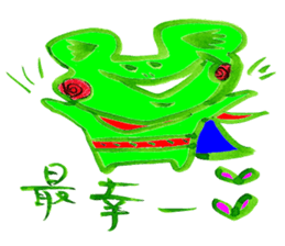 Happy  lovechan  &  Lucky  frogman sticker #5010406