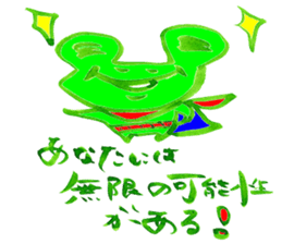 Happy  lovechan  &  Lucky  frogman sticker #5010407