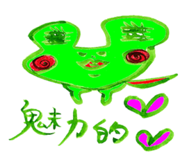 Happy  lovechan  &  Lucky  frogman sticker #5010408