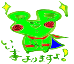 Happy  lovechan  &  Lucky  frogman sticker #5010416