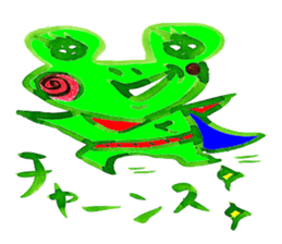 Happy  lovechan  &  Lucky  frogman sticker #5010418