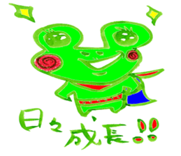 Happy  lovechan  &  Lucky  frogman sticker #5010420