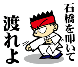 luohan quan shaolin kung fu sticker #5010545