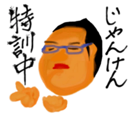 happy & lucky sticker #5010685