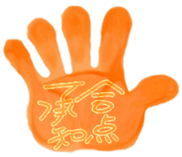 happy & lucky sticker #5010692