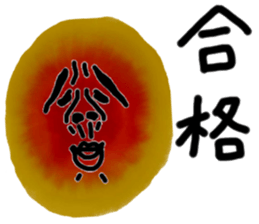 happy & lucky sticker #5010698