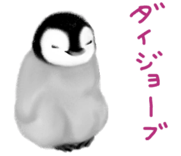 happy & lucky sticker #5010701