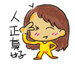 Secretary Mati sticker #5010742