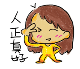 Secretary Mati sticker #5010742