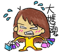 Secretary Mati sticker #5010746