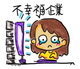 Secretary Mati sticker #5010747