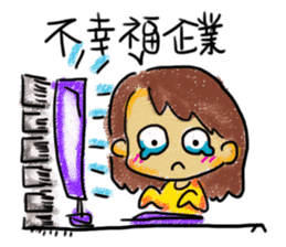 Secretary Mati sticker #5010747