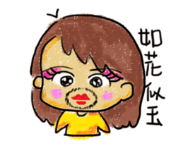 Secretary Mati sticker #5010752