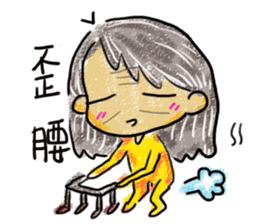 Secretary Mati sticker #5010753