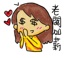 Secretary Mati sticker #5010754