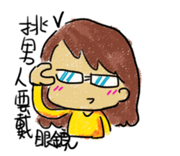 Secretary Mati sticker #5010763