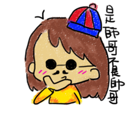 Secretary Mati sticker #5010764