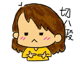 Secretary Mati sticker #5010769