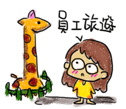 Secretary Mati sticker #5010770