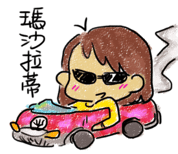 Secretary Mati sticker #5010774