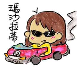 Secretary Mati sticker #5010774