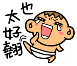 LemonDa Part 3 sticker #5010883