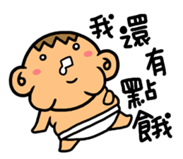 LemonDa Part 3 sticker #5010896